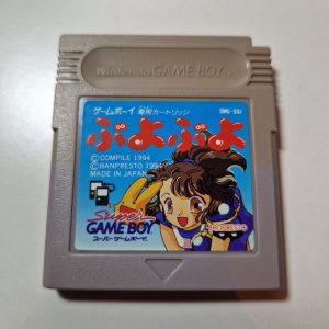 Japan game gameboy